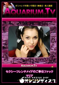 【セクシーフレンチメイドのご奉仕ファック】の一覧画像