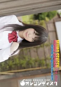 【無毛宣言ザ・ムービー ファンダンゴ Fandango 】の一覧画像