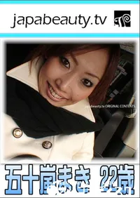 【ジャパビューティー.tv 独占素人オリジナル 】の一覧画像