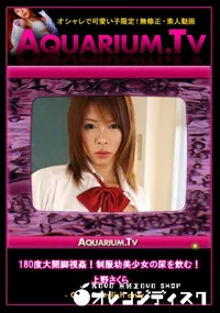 【180度大開脚視姦!制服幼美少女の尿を飲む! 】の一覧画像