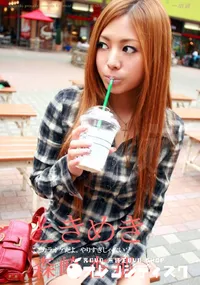 【ときめき 〜ここカラオケだよ、やりすぎじゃない～〜 】の一覧画像