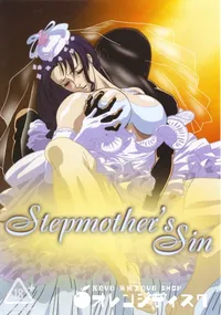 【義母 】の一覧画像