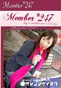 【Member 247 019 AIKO　】の一覧画像