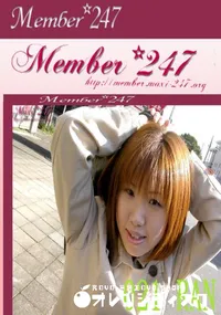 【Member 247 021 RAN　】の一覧画像