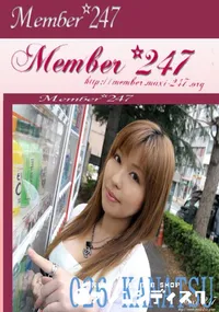 【Member 247 026 KANATSU　】の一覧画像