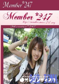 【Member 247 042 IONA　】の一覧画像