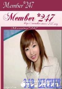 【Member 247 042 MICHIE　】の一覧画像