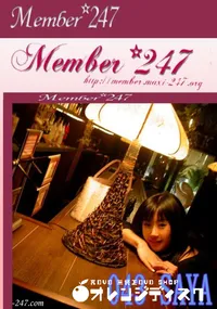 【Member 247 043 SAYA　】の一覧画像
