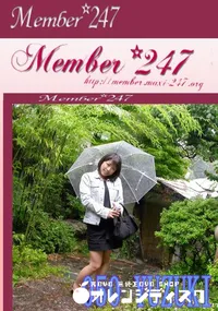 【Member 247 050 YUZUKI　】の一覧画像