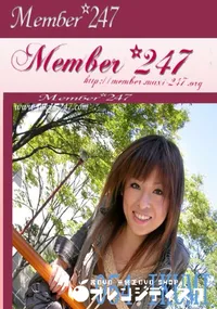 【Member 247 054 IKUMI　】の一覧画像