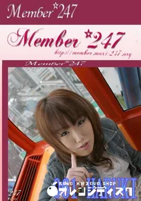 【Member 247 061 HARUKI　】の一覧画像