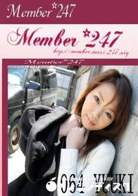 【Member 247 064 YUUKI　】の一覧画像
