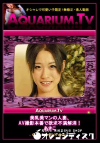 【美乳美マンの人妻、AV撮影本番で欲求不満解消! 】の一覧画像