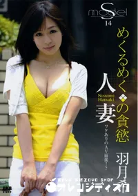 【S Model 14 】の一覧画像