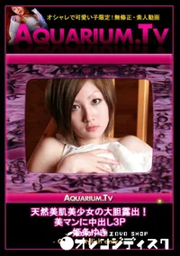 【天然美肌美少女の大胆露出!美マンに中出し3P 】の一覧画像