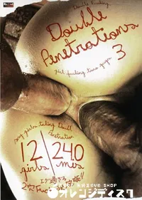 【RED HOT COLLECTION Double Penetration 3 レッド・ホット・フェティッシュコレクション ダブル挿入3 】の一覧画像