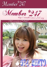 【Member247 074 MINTO 】の一覧画像