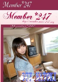【Member247 077 NATUKI 】の一覧画像