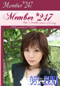 【Member247 081 RUNA 】の一覧画像