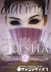 【Geisha　】の一覧画像