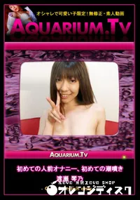 【初めての人前オナニー、初めての潮噴き　】の一覧画像