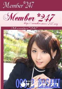 【Member247 090_2 MASAMI 】の一覧画像