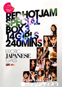 【Red Hot Jam Vol.155  レッドホットジャム 155 レッドホットジャム スペシャルボックス 女優14名 240分 】の一覧画像