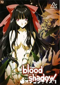 【BLOOD SHADOW -紅蓮- 】の一覧画像