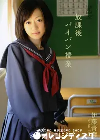 【RED HOT JAM レッドホットジャム 156 放課後パイパン授業 】の一覧画像