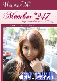 【Member247 099 NARUMI 】の一覧画像