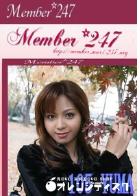 【Member247 105 YUMA 】の一覧画像