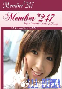 【Member247 111 RINKA 】の一覧画像