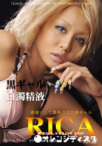 【ヤリマンギャルと淫行　】の一覧画像