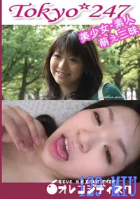 【Member247　129 MIU 　】の一覧画像