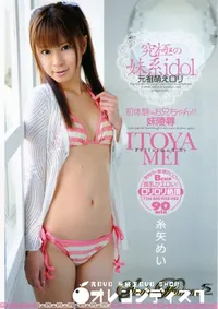 【SASUKE PREMIUM サスケプレミアム Vol.1 】の一覧画像