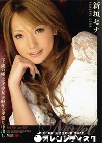 【RED HOT JAM レッドホットジャム 159 モデルコレクション 】の一覧画像