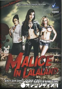 【Malice In Lalaland 】の一覧画像
