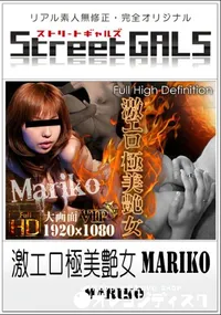 【激エロ極美艶女 】の一覧画像