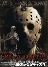 【Offical Friday The 13th Parody 】の一覧画像
