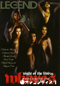 【Night Of The Living Whores 】の一覧画像