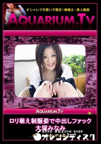 【ロリ萌え制服姿で中出しファック　】の一覧画像