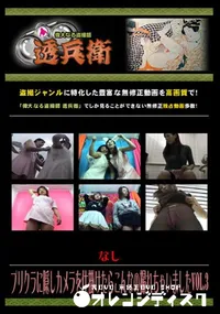 【プリクラに隠しカメラを仕掛けたらこんなの撮れちゃいましたVol.3 】の一覧画像