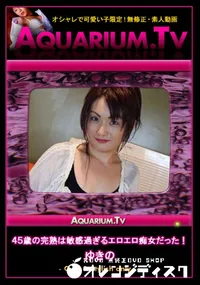 【45歳の完熟は敏感過ぎるエロエロ痴女だった! 】の一覧画像