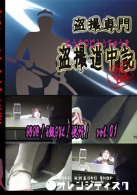 【GOGO!S級GYL!便所!　vol.01 　】の一覧画像