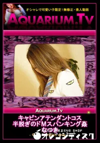 【キャビンアテンダントコス半脱ぎのドМスパンキング姦 】の一覧画像