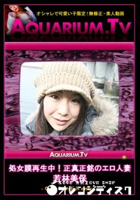 【処女膜再生中!正真正銘のエロ人妻 】の一覧画像