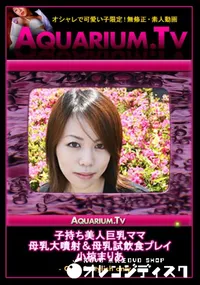 【子持ち美人巨乳ママ 母乳大噴射&母乳試飲食プレイ 】の一覧画像