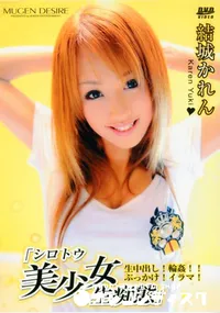 【Desire 22 】の一覧画像