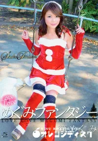 【SASUKE PREMIUM サスケプレミアム Vol.8 】の一覧画像