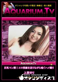 【巨乳マン開!エロ視線を送りながら喘ぐハメ撮り 】の一覧画像